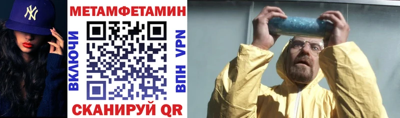 АМФЕТАМИН 97% Туринск