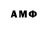 Amphetamine VHQ Vasara