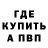 А ПВП крисы CK Alexander Spreys