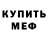 КЕТАМИН VHQ EvillSatand