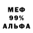 Метадон белоснежный Valentina Tarantsova
