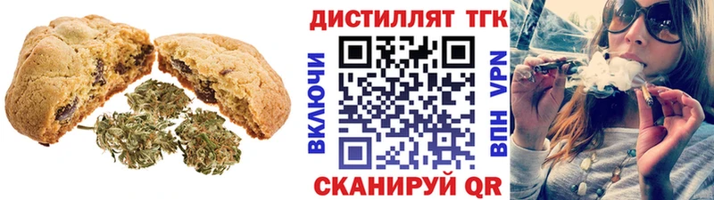 Canna-Cookies марихуана Туринск