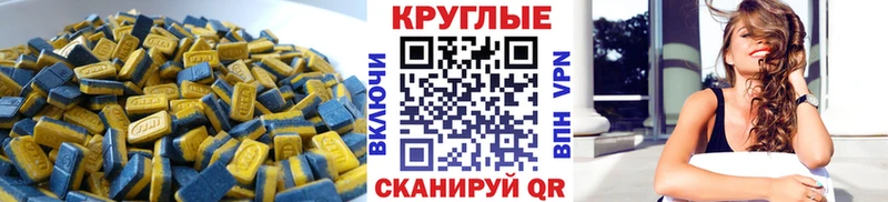 Экстази TESLA  сайты даркнета телеграм  Туринск 
