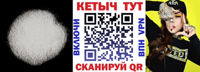 купить наркотик  Туринск  КЕТАМИН VHQ 