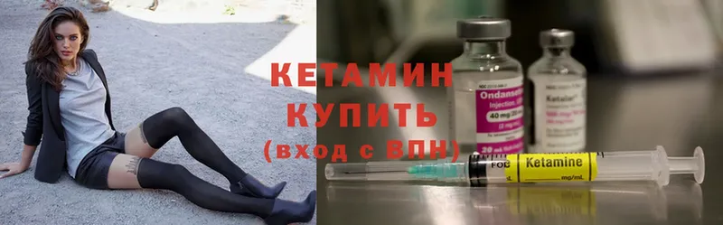 MEGA вход  Туринск  Кетамин ketamine  закладка 