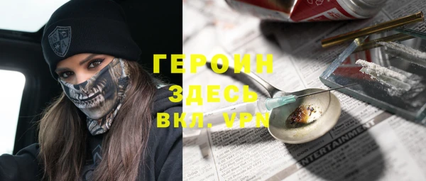 мефедрон Рославль