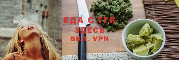мефедрон Рославль