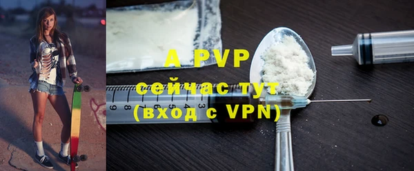 мефедрон Рославль