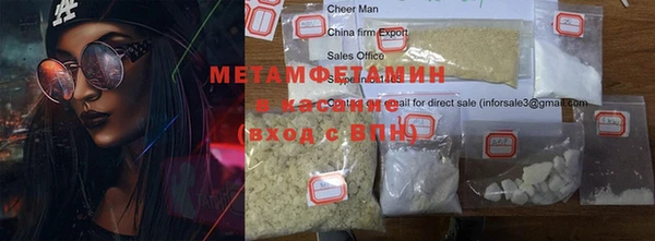 мефедрон Рославль