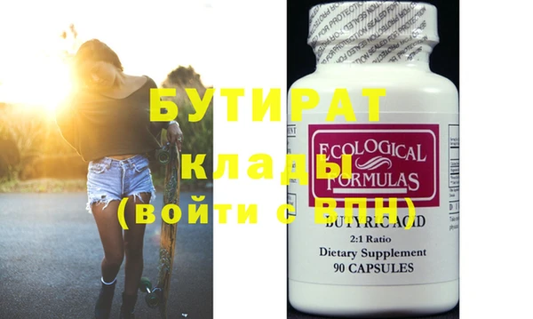 мефедрон Рославль