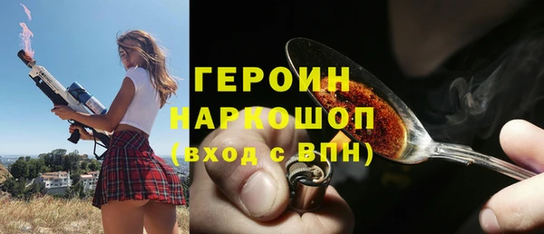 мефедрон Рославль