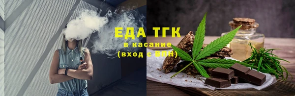 синтетический гашиш Железноводск