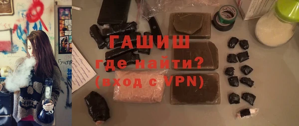 мефедрон Рославль