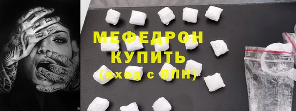 стаф Ростов