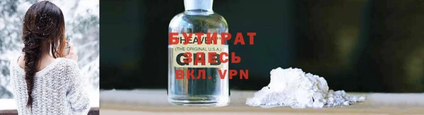 мефедрон Рославль