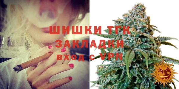 мефедрон Рославль