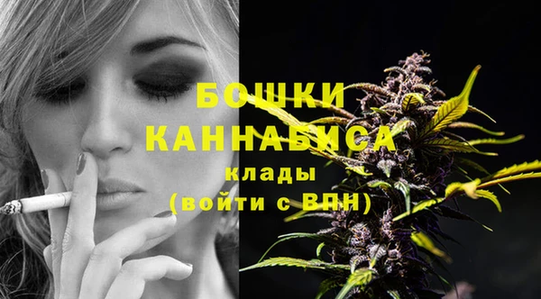 мефедрон Рославль