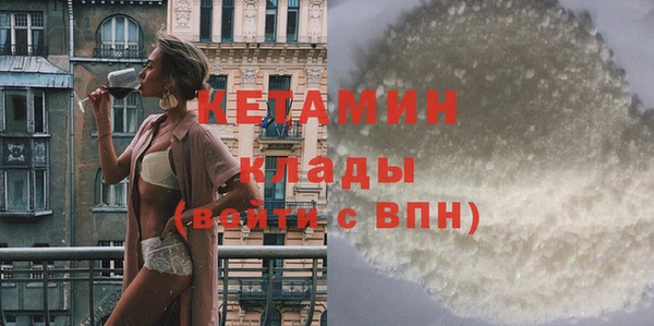 мефедрон Рославль