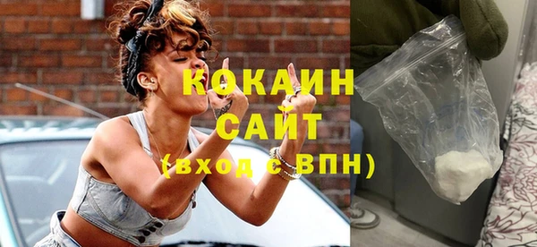 мефедрон Рославль