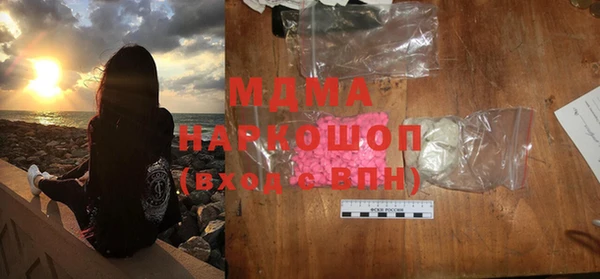 мефедрон Рославль