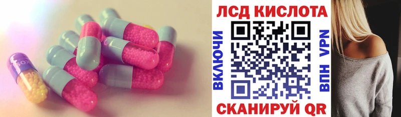 наркошоп  Туринск  Лсд 25 экстази кислота 