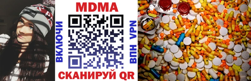 где можно купить наркотик  MEGA маркетплейс  МДМА VHQ  Туринск 