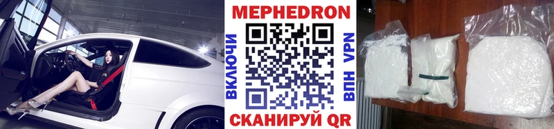 магазин  наркотиков  Туринск  МЕФ VHQ 