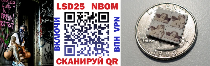 Марки 25I-NBOMe 1,5мг  Туринск 
