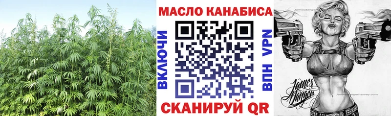 ТГК вейп с тгк  где можно купить наркотик  Туринск 